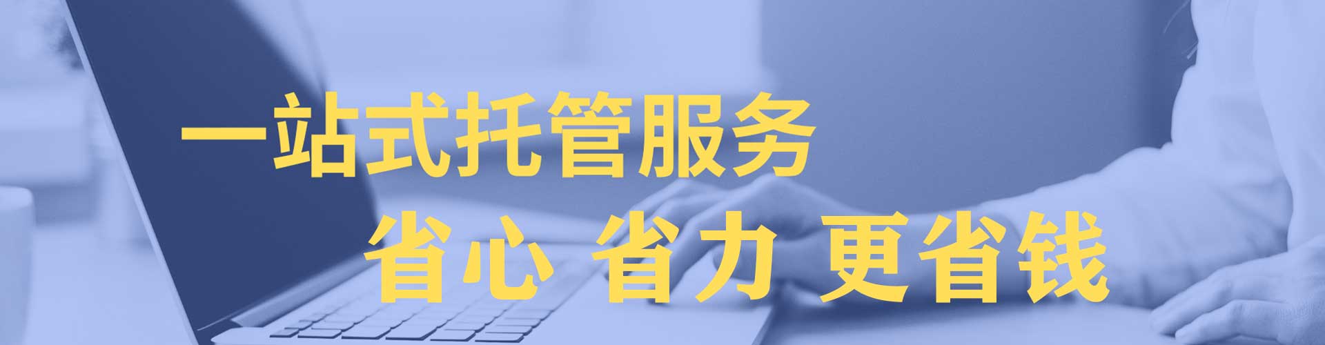 沙坡头谷歌竞价