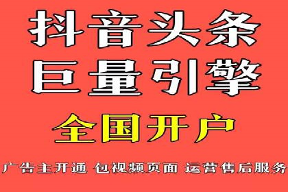 行业领先企业的SEM代运营服务公司合作经验